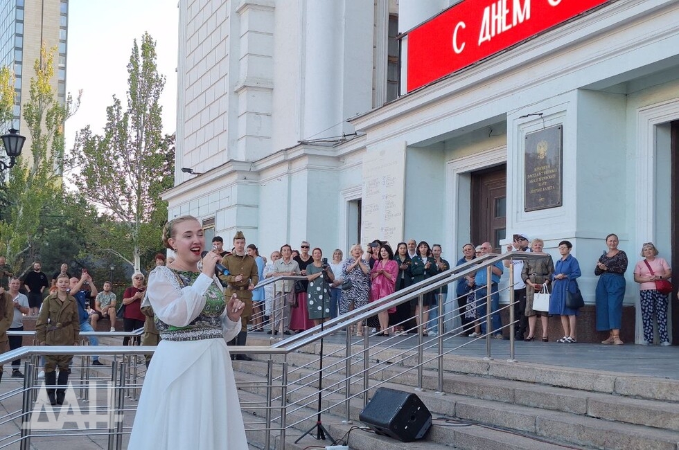 Фото: Донецкое агентство новостей