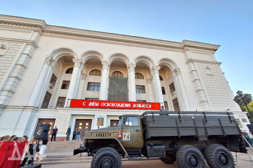 Фото: Донецкое агентство новостей