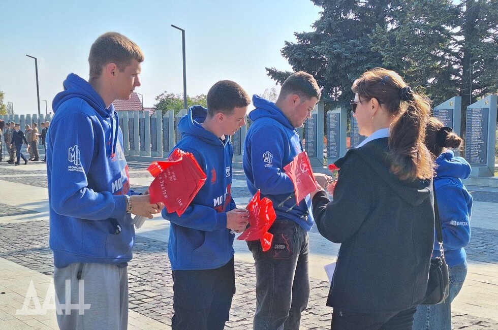 Фото: Донецкое агентство новостей