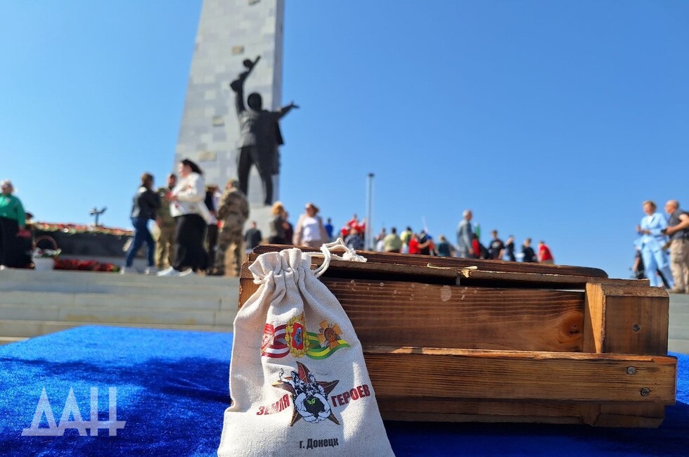 Фото: Донецкое агентство новостей