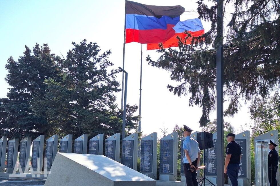 Фото: Донецкое агентство новостей