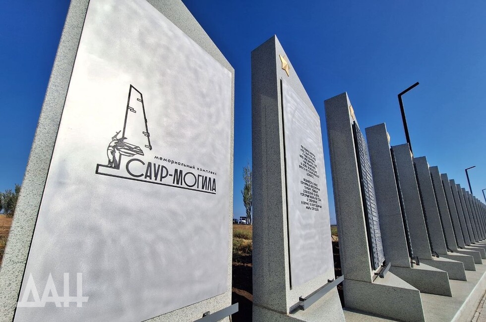 Фото: Донецкое агентство новостей