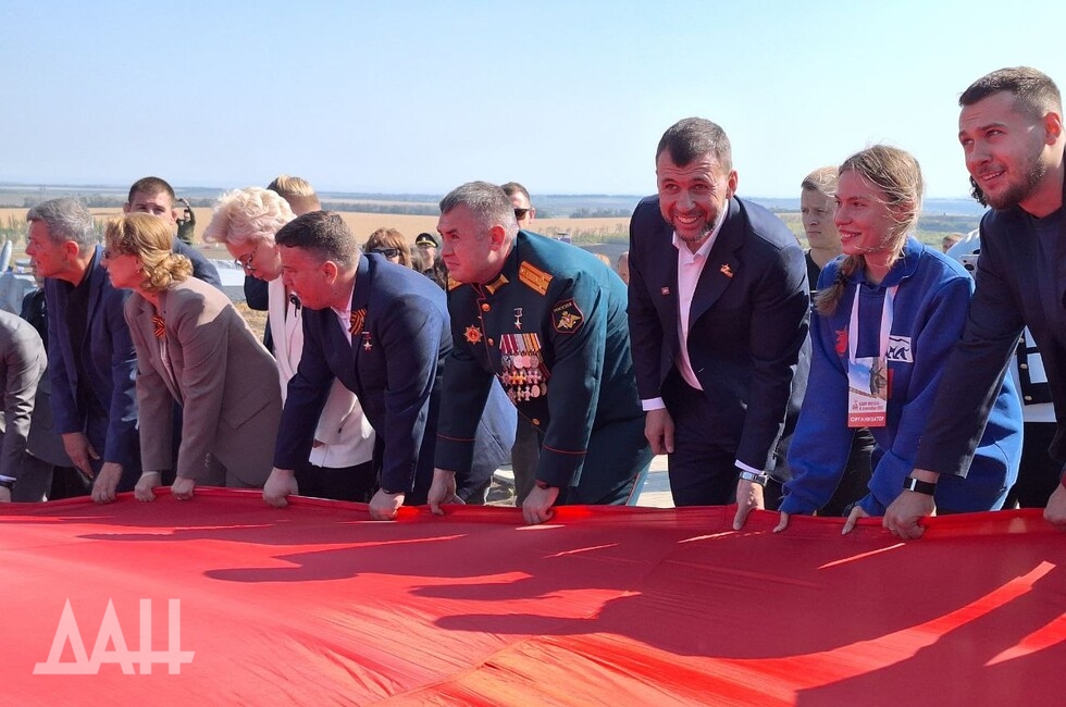 Фото: Донецкое агентство новостей