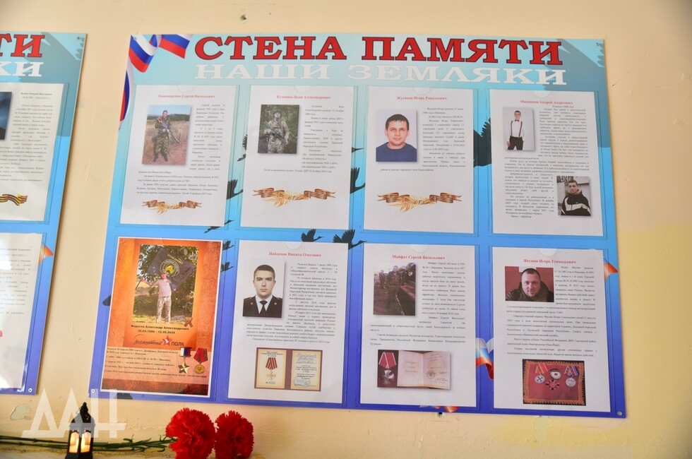 Фото: Донецкое агентство новостей