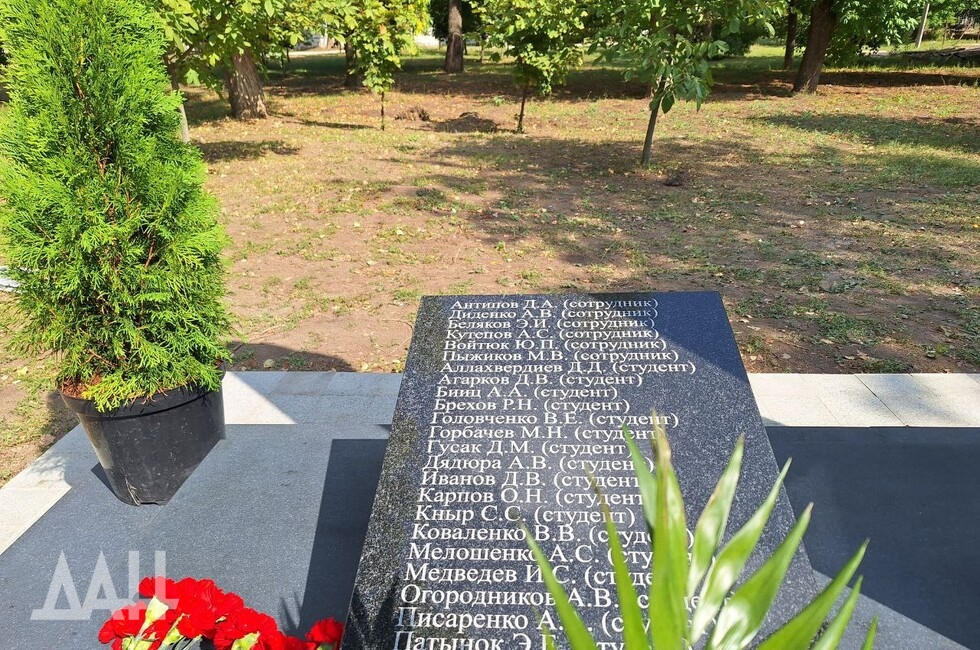 Фото: Донецкое агентство новостей