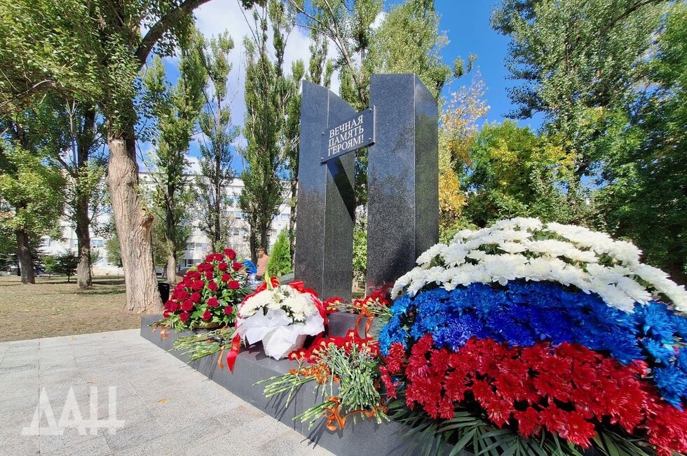 Фото: Донецкое агентство новостей