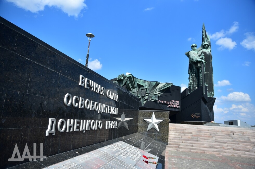 Фото: Донецкое агентство новостей