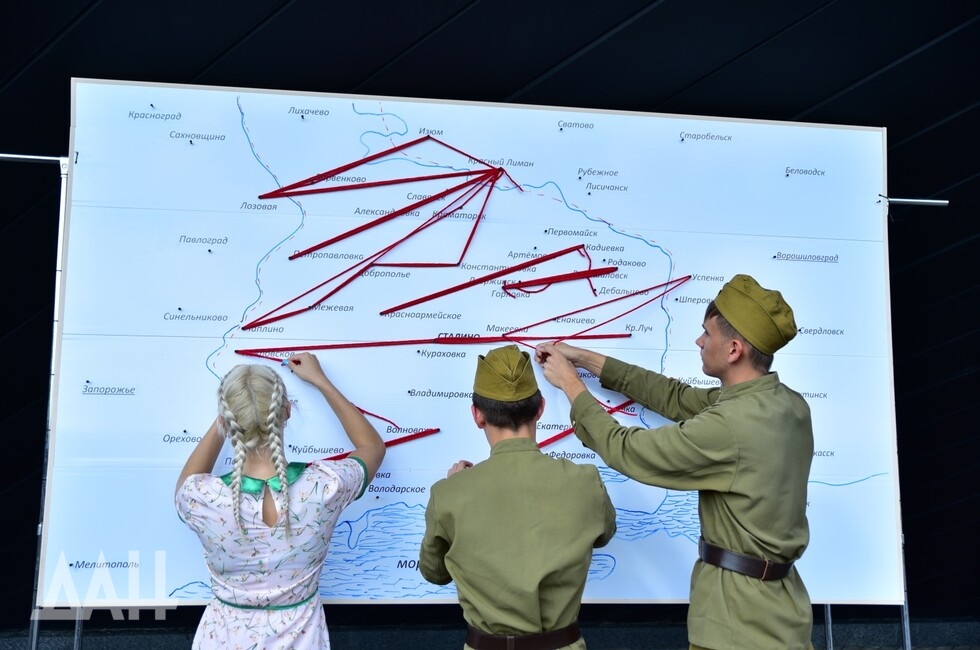 Фото: Донецкое агентство новостей