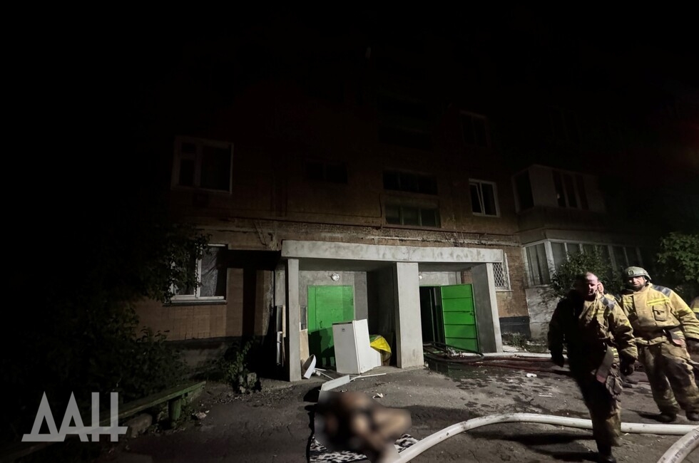 Фото: Донецкое агентство новостей