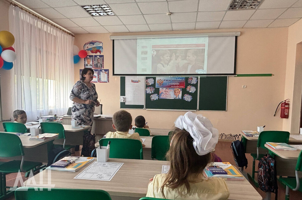 Фото: Донецкое агентство новостей