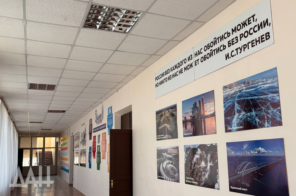 Фото: Донецкое агентство новостей