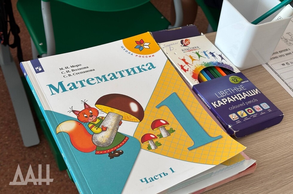 Фото: Донецкое агентство новостей