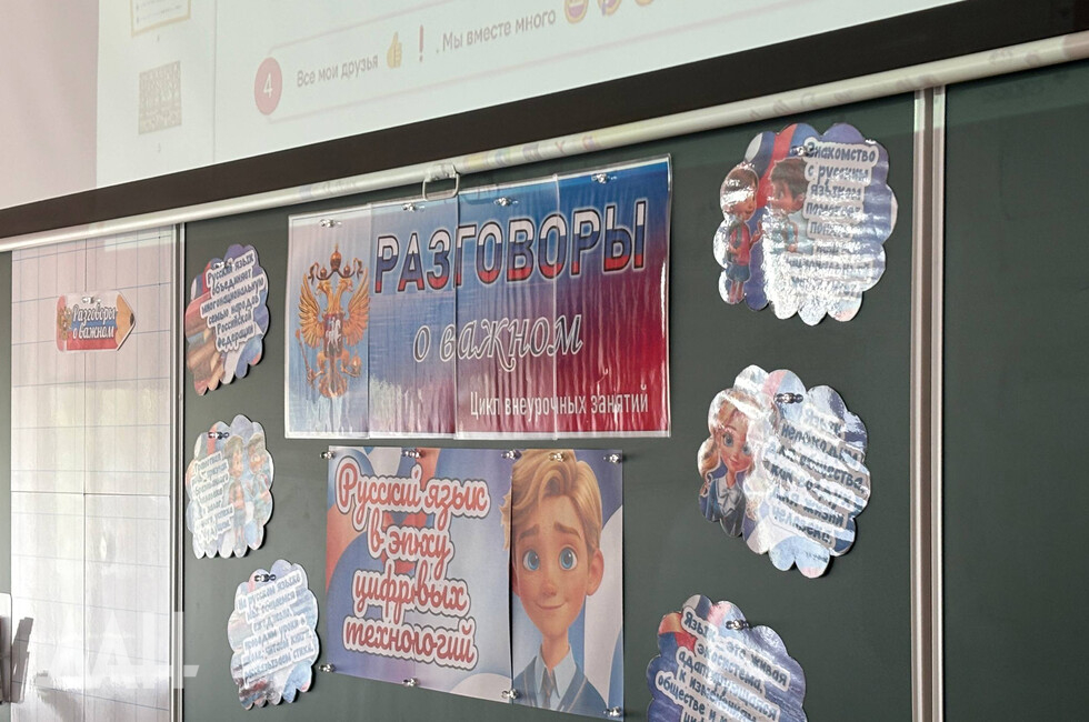 Фото: Донецкое агентство новостей