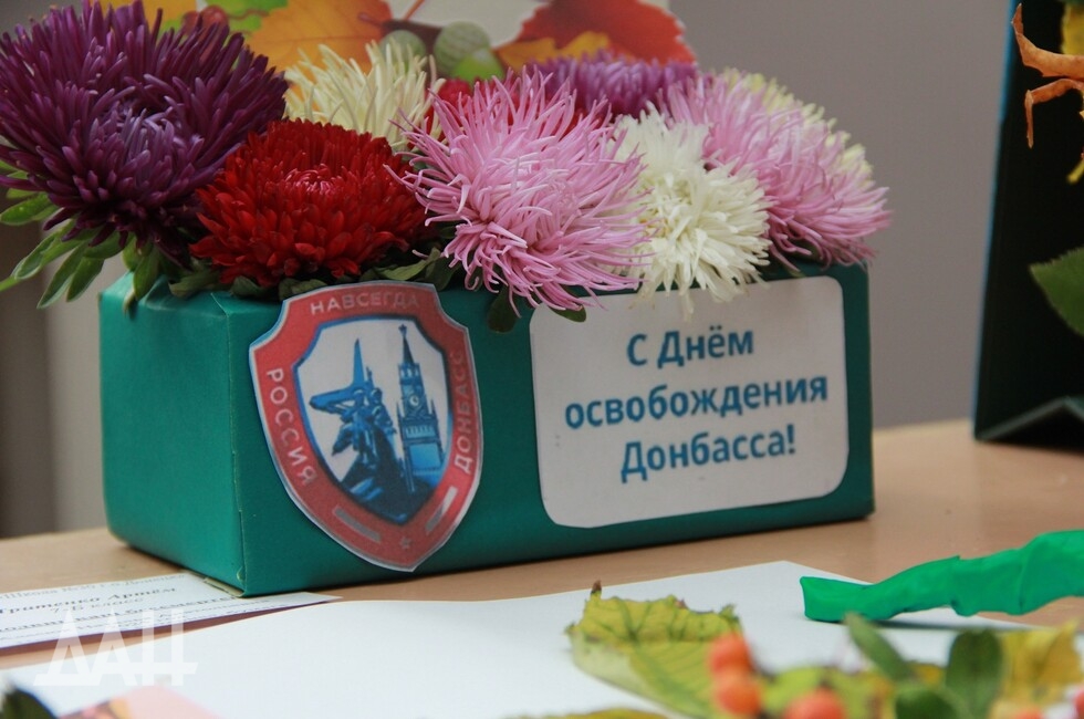 Фото: Донецкое агентство новостей