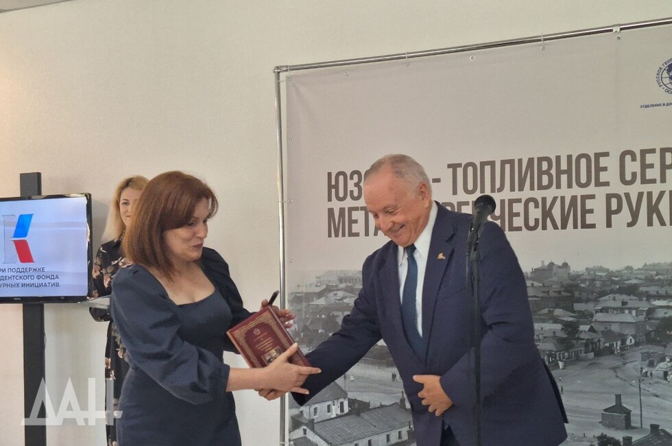 Фото: Донецкое агентство новостей