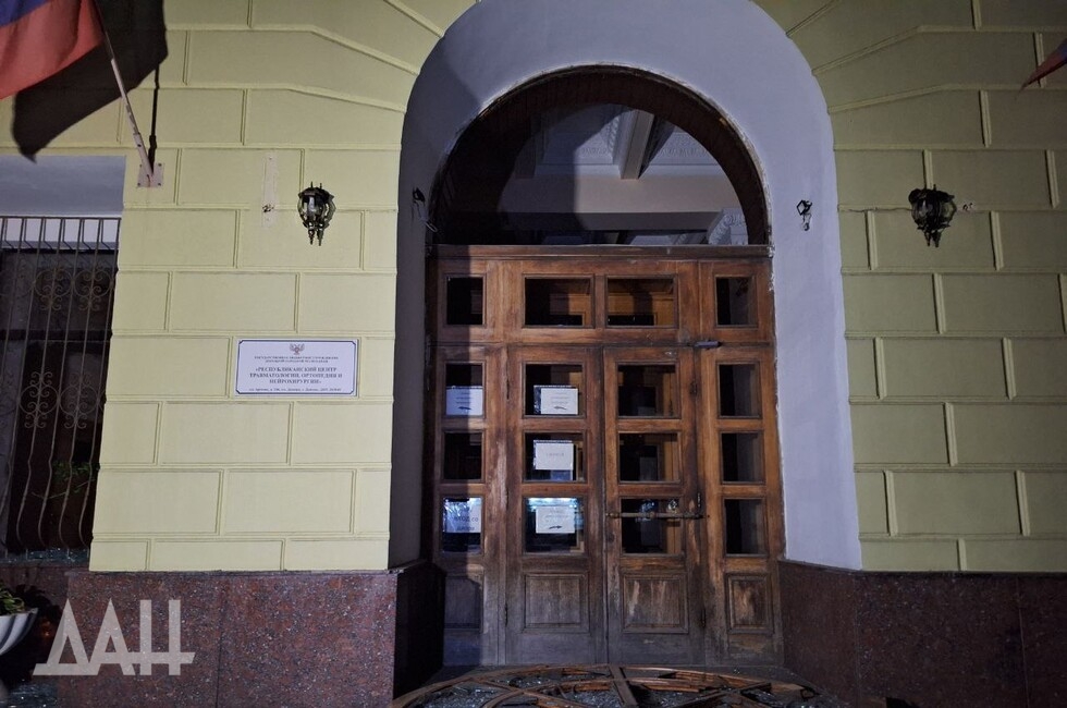 Фото: Донецкое агентство новостей