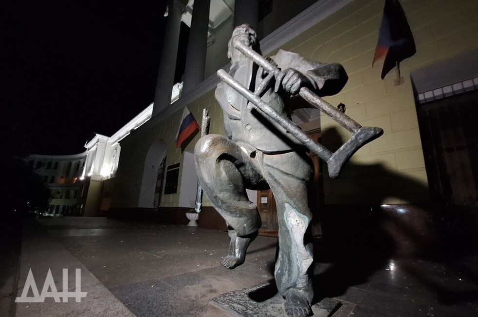 Фото: Донецкое агентство новостей