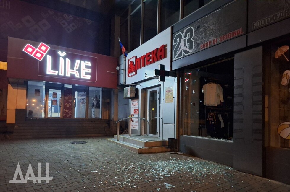 Фото: Донецкое агентство новостей