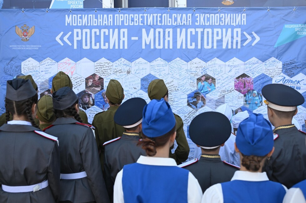 Фото: Фонд гуманитарных проектов