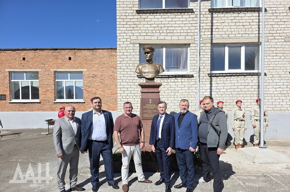 Фото: Донецкое агентство новостей