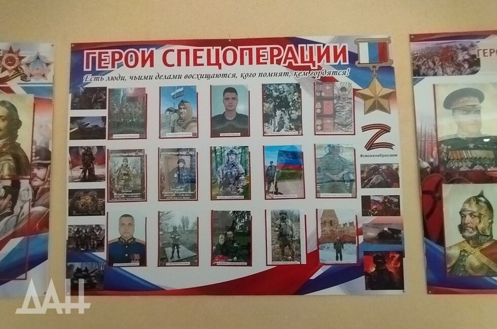 Фото: Донецкое агентство новостей