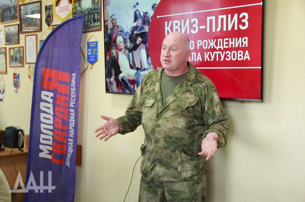 Фото: Донецкое агентство новостей