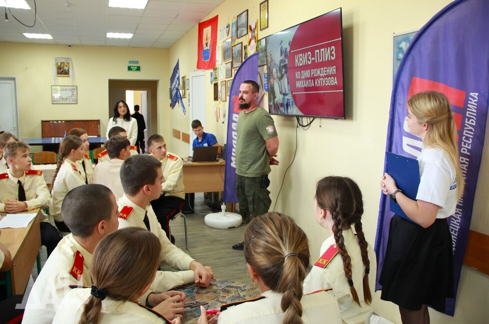 Фото: Донецкое агентство новостей