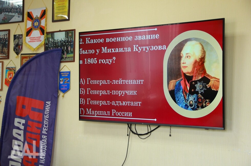 Фото: Донецкое агентство новостей