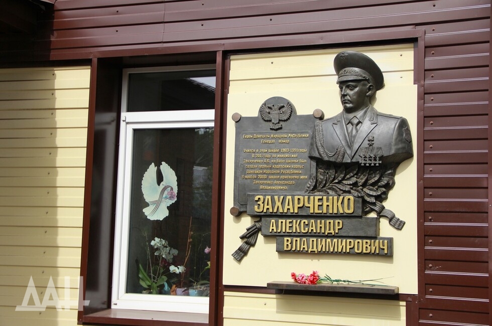 Фото: Донецкое агентство новостей