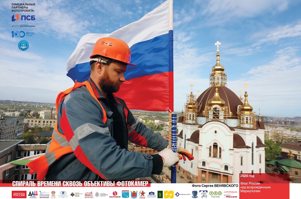 Фото предоставлено Сергеем Венявским