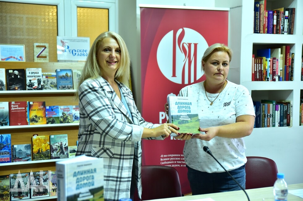 Фото: Донецкое агентство новостей