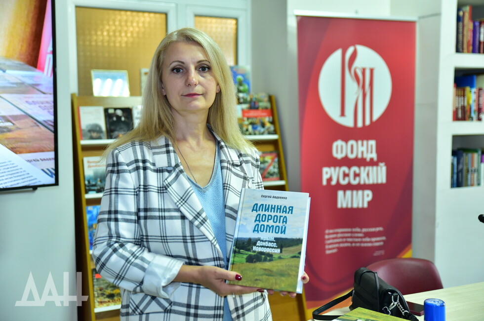 Фото: Донецкое агентство новостей