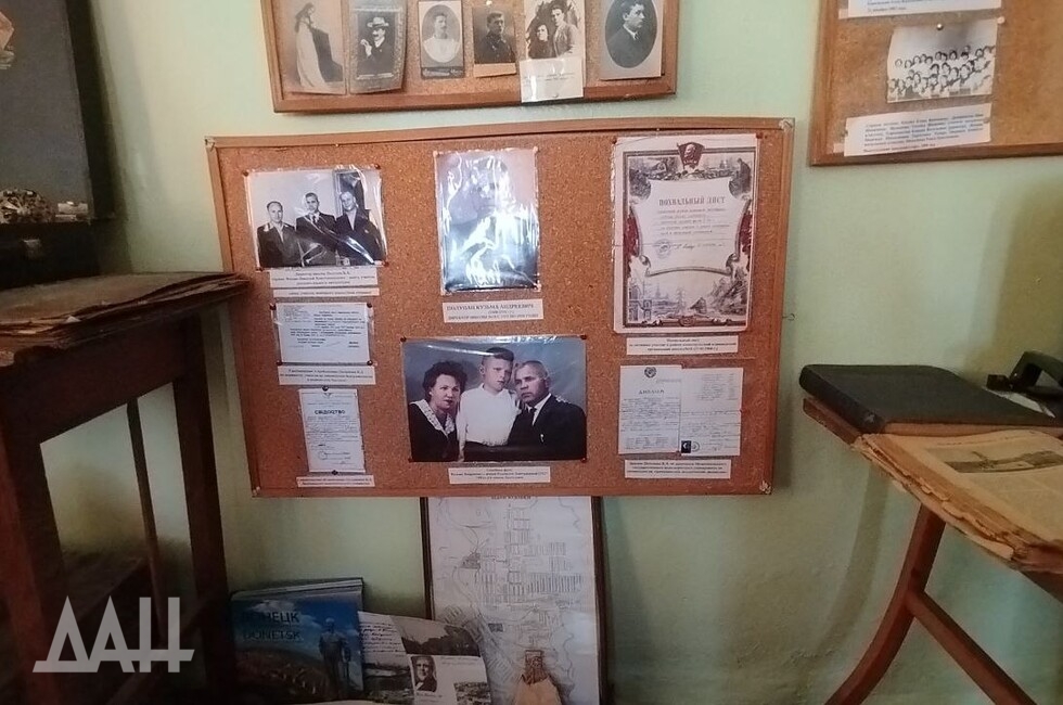 Фото: Донецкое агентство новостей