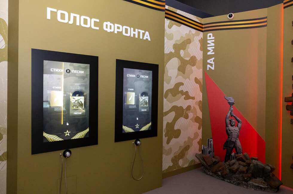 Фото: Официальный ТГ-канал Министерства культуры РФ