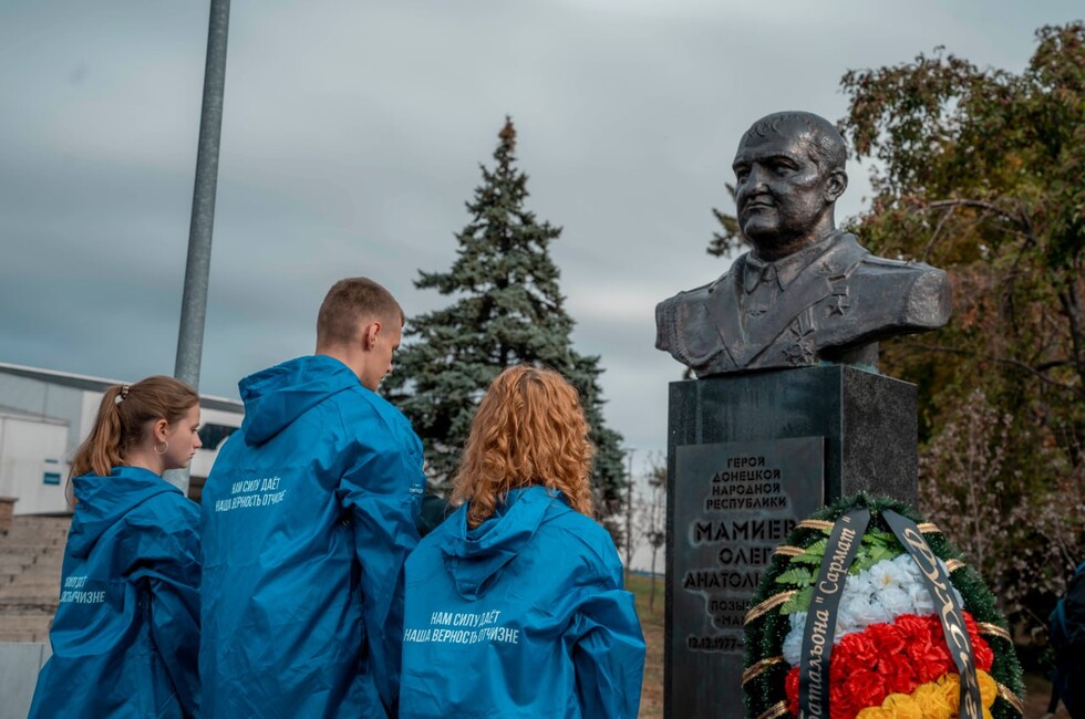 Фото: Тг-канал руководителя «Молодой Республики» и МГЕР ДНР Сергея Добровольского
