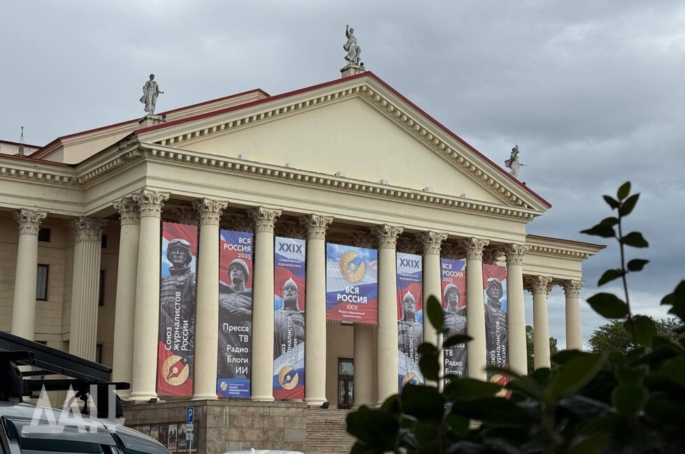 Фото: Донецкое агентство новостей