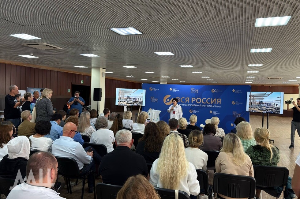 Фото: Донецкое агентство новостей