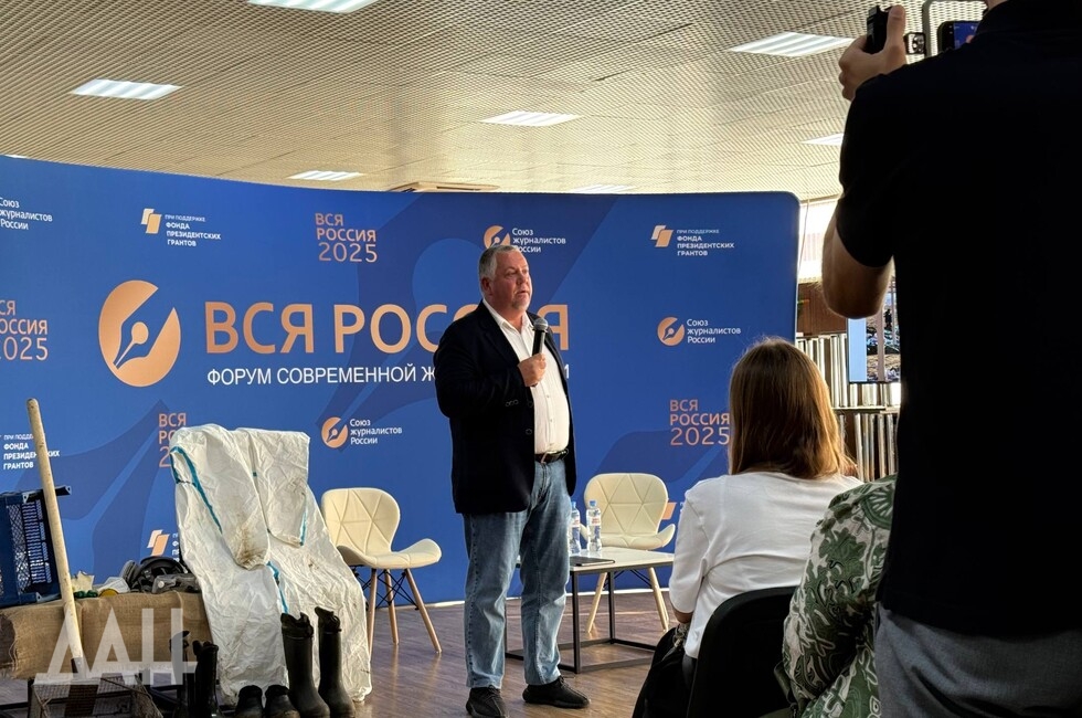 Фото: Донецкое агентство новостей