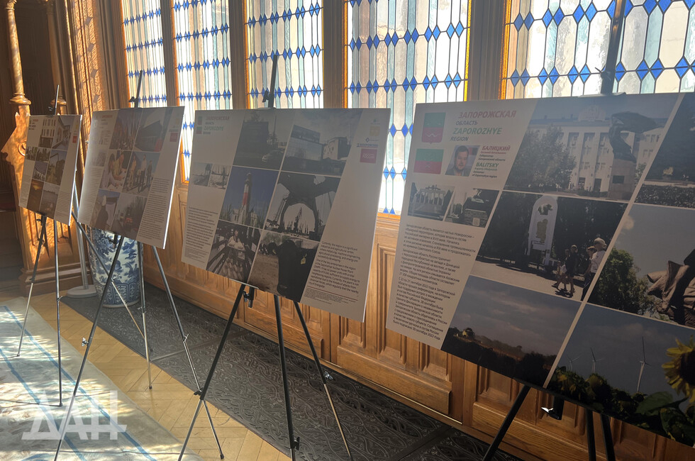 Фото: Донецкое агентство новостей