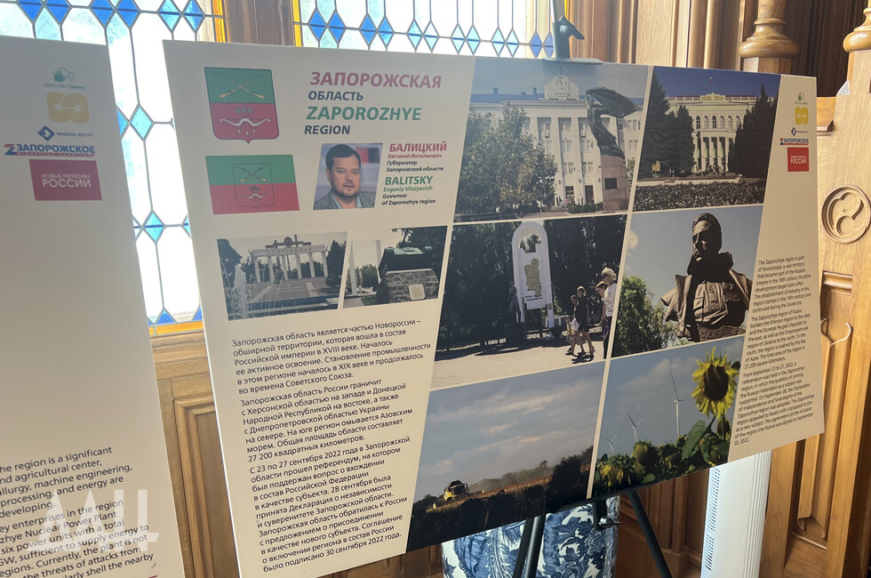 Фото: Донецкое агентство новостей