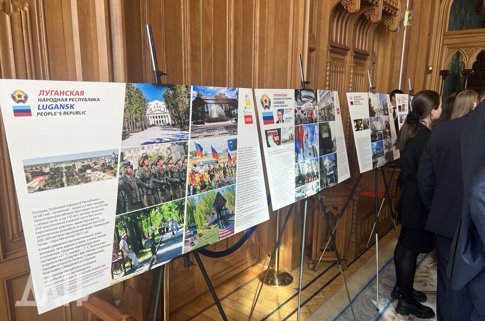 Фото: Донецкое агентство новостей