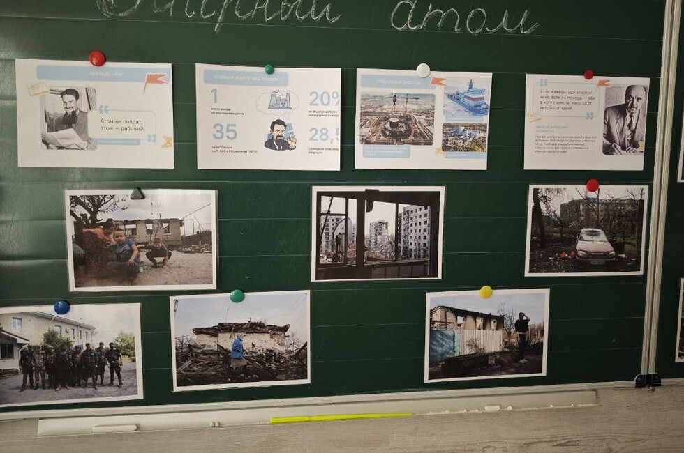 Фото: пресс-служба проекта «Разговоры о важном»