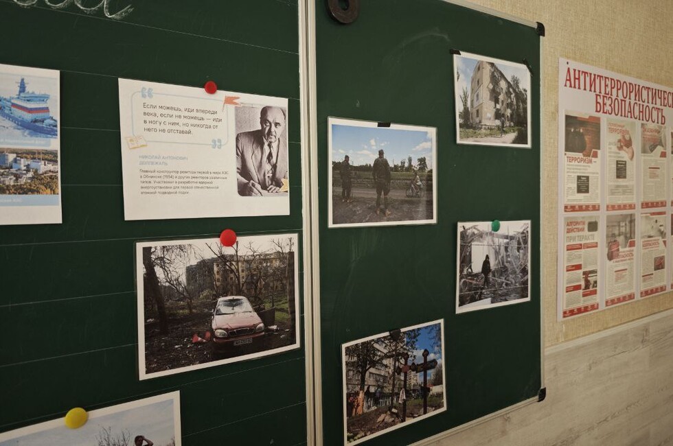 Фото: пресс-служба проекта «Разговоры о важном»