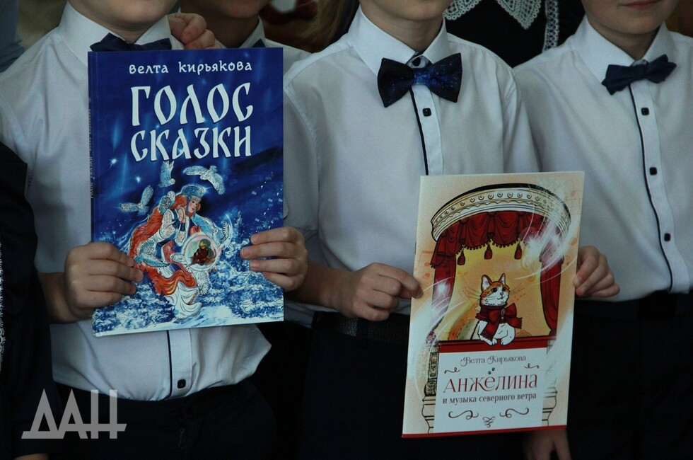 Фото: Донецкое агентство новостей