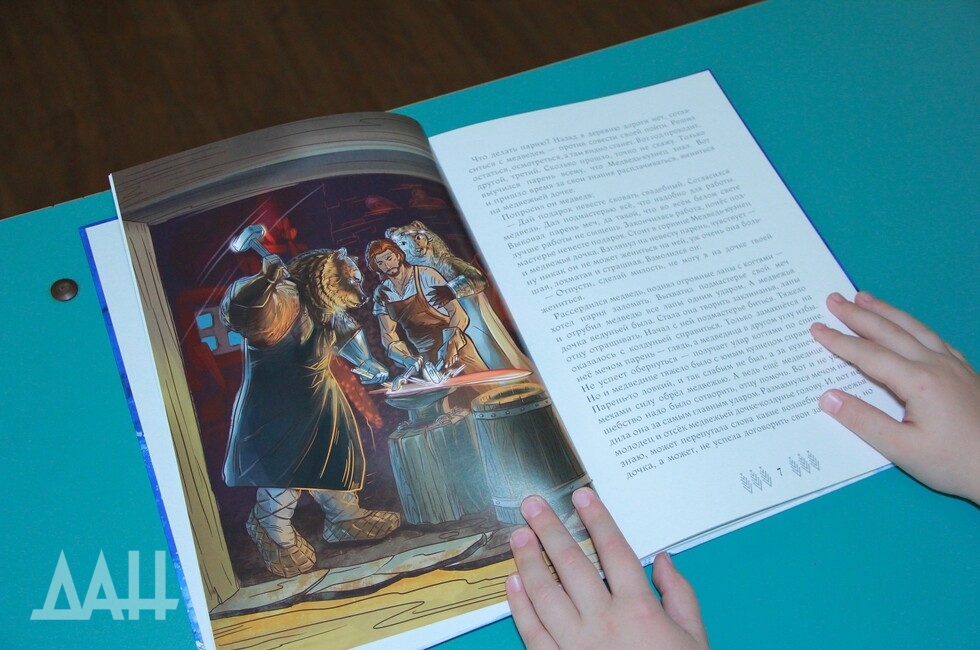 Фото: Донецкое агентство новостей