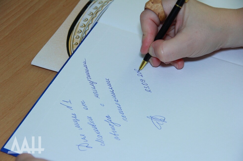 Фото: Донецкое агентство новостей