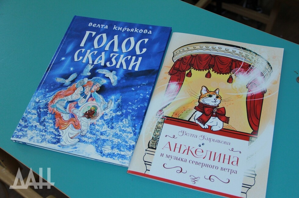 Фото: Донецкое агентство новостей