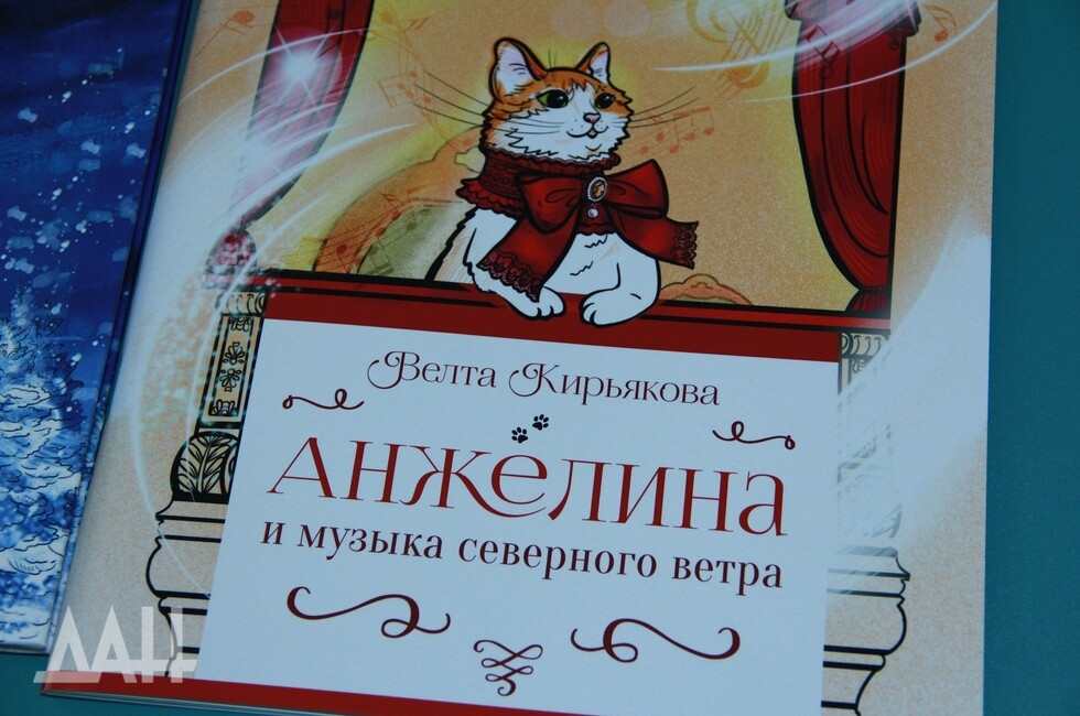 Фото: Донецкое агентство новостей