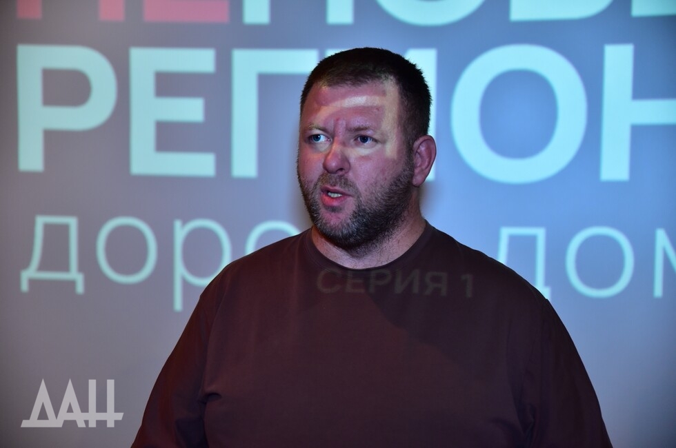 Фото: Донецкое агентство новостей