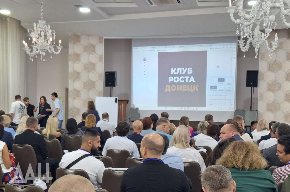 Фото: Донецкое агентство новостей